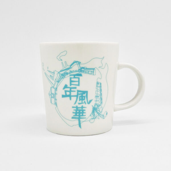 FUCT06-logo01 10oz latte mug (creamy)
