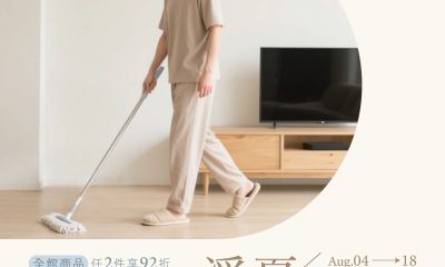 25年08月蝦商BN-2-02