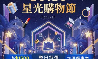 25年10月蝦商BN-正方形-01-1000x