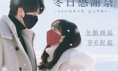 25年12月蝦商BN-正方形