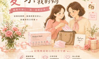 26年05月蝦商BN-愛呦我的媽-正方形1000x