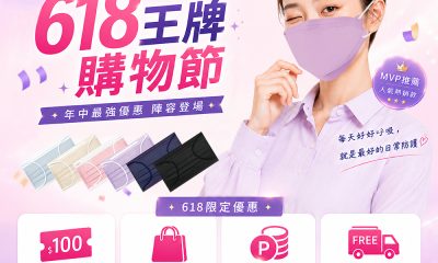 26年06月-618王牌購物節-正方形